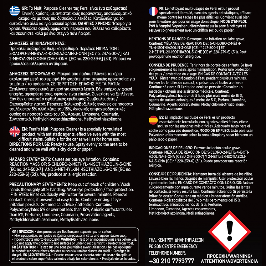 Nettoyant multi surface 750ml-4